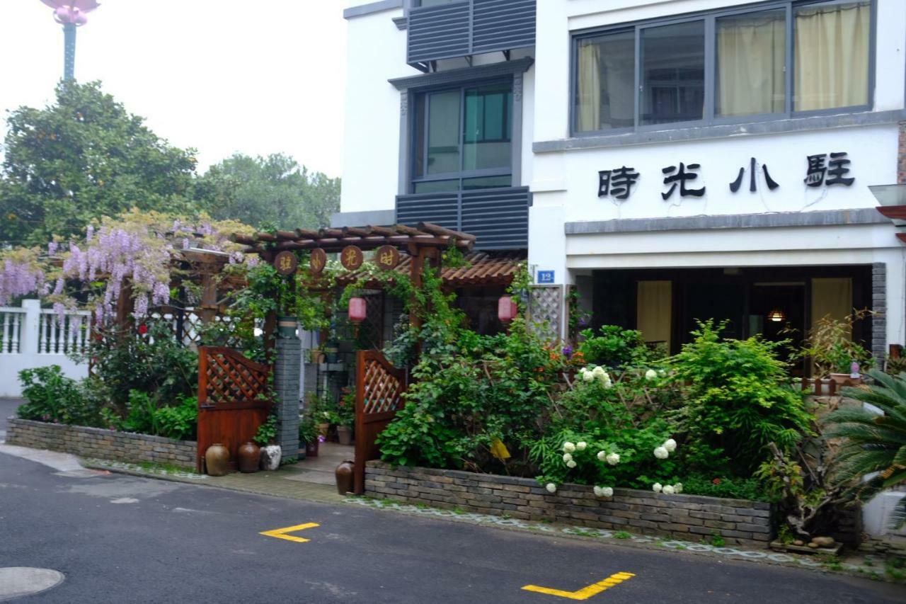 Zhujiajian Time To Inn Zhoushan Eksteriør bilde